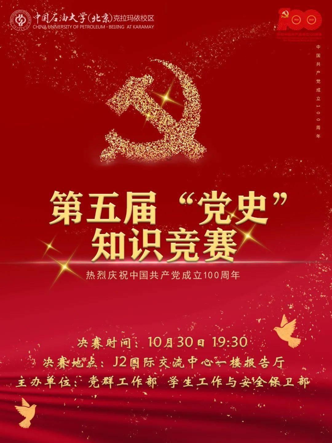 周亚夫身为文武双全的大人物，为何没有死在战场上而是死在了君臣之道上？游戏画面