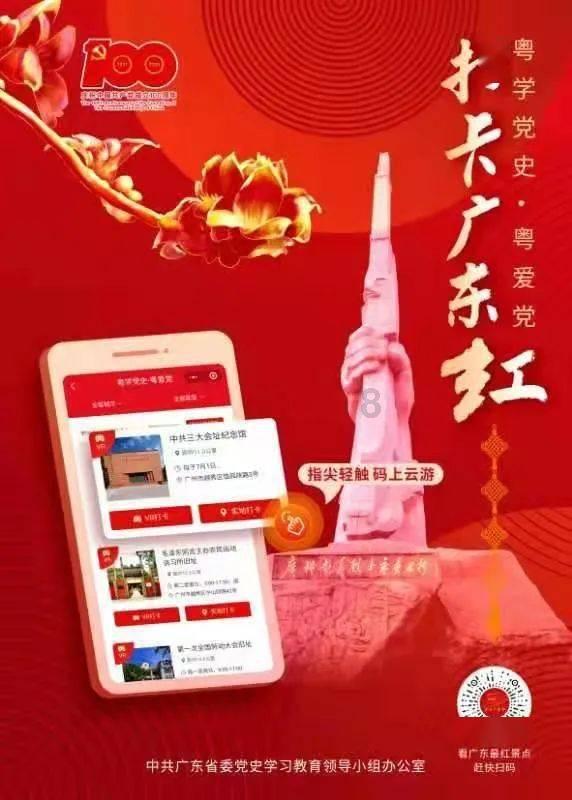 剑侠情缘手游