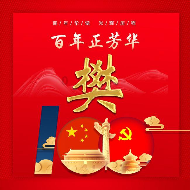 逃离沙漠的遗迹
