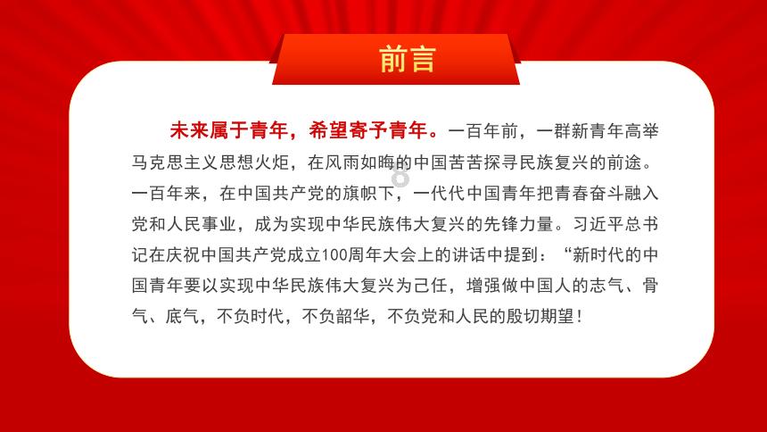 时尚希腊女神装