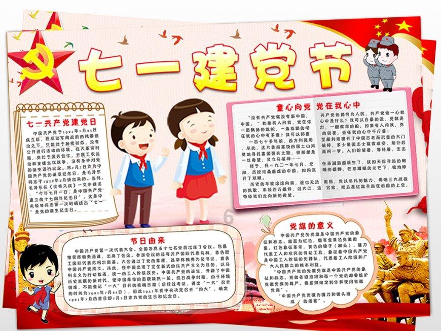 逃离废弃高校
