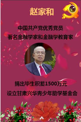 隐藏的危险