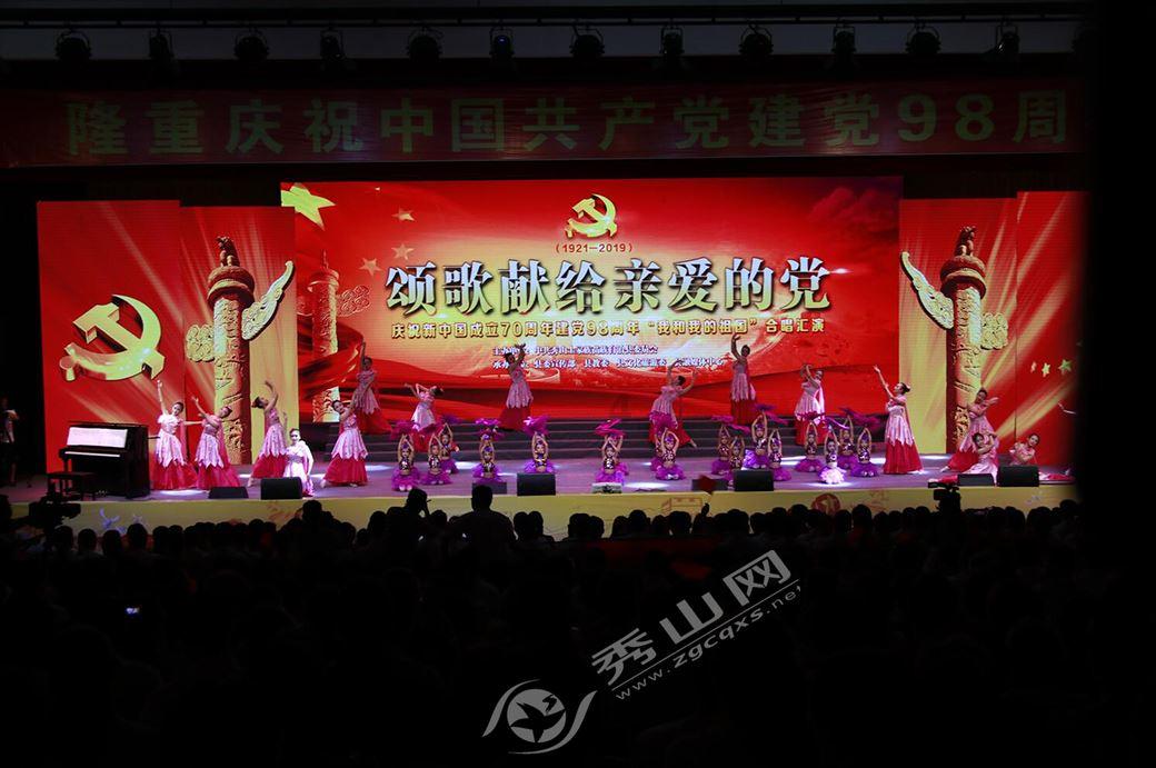 逃离白鸽之森