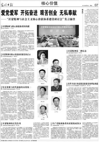 救援受困的鬃狼