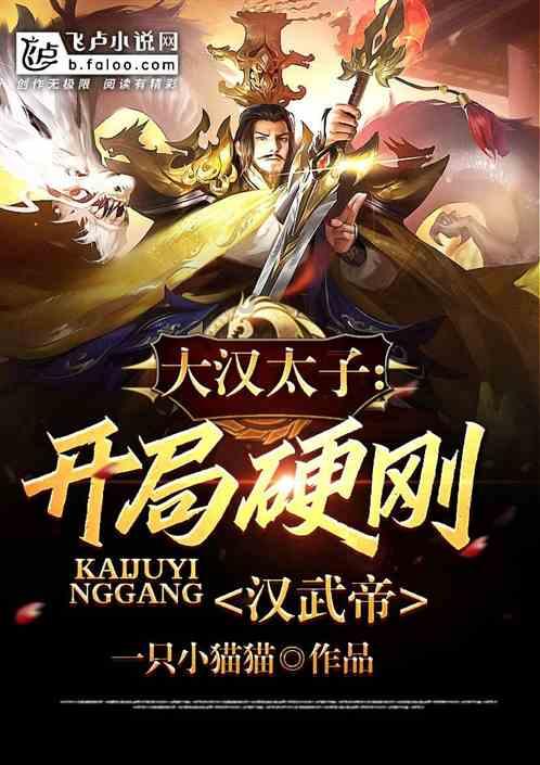 小怪运动会