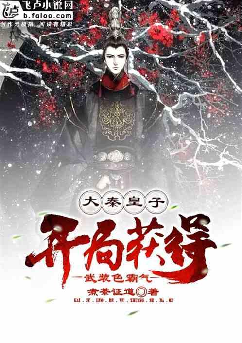 甜美奥莉的雪纺装