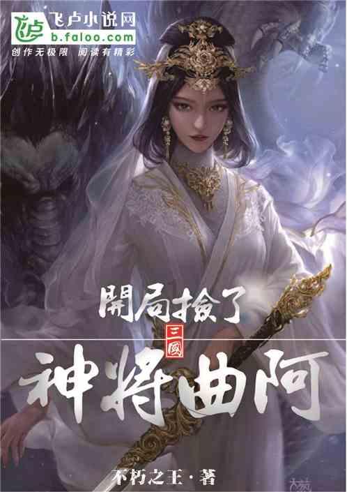 新泡泡大作战