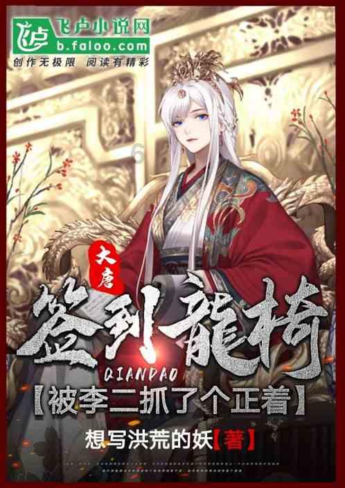 沙漠前行
