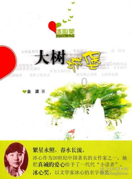 《声生不息家年华》再次走起以前的老路，但我觉得为时已晚
