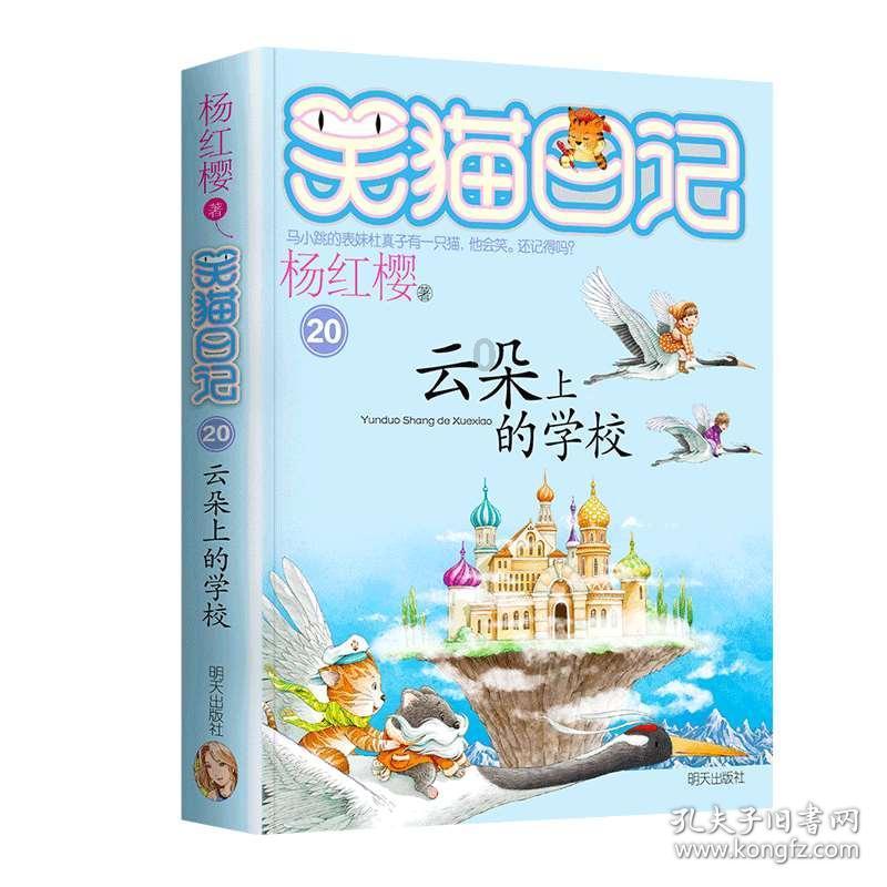 基层代表委员有话说：开放体育场馆 完善体育设施