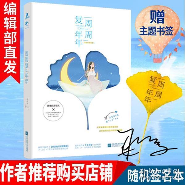 拯救落难小鸟