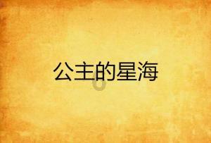 天国拯救