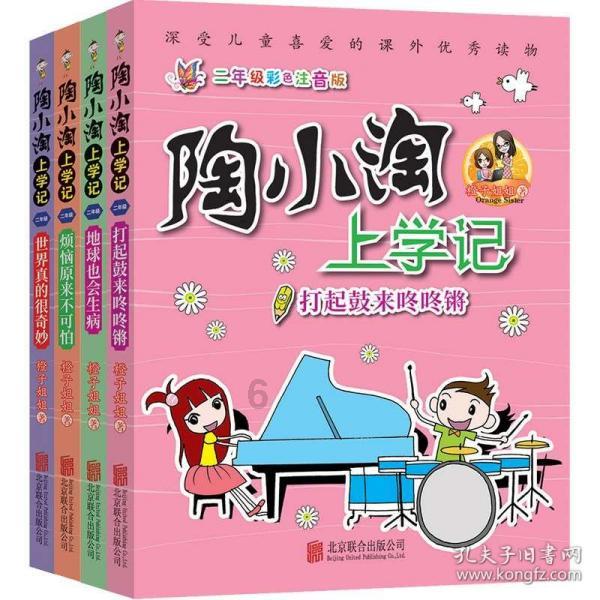 逃出上锁的现代房间6