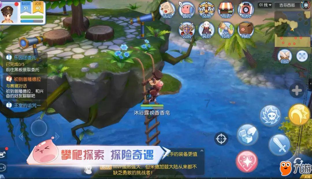 QQ企鹅